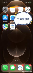 ​如何查询特种设备作业人员证（特种设备安全管理和作业人员电子证书）