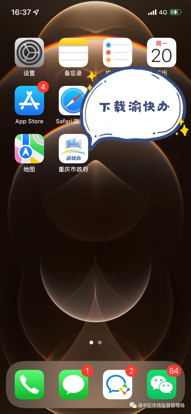 如何查询特种设备作业人员证（特种设备安全管理和作业人员电子证书）(1)