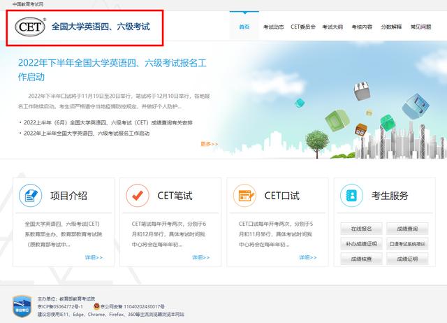 每年所有考证时间表（10个考证的详细时间表）(3)