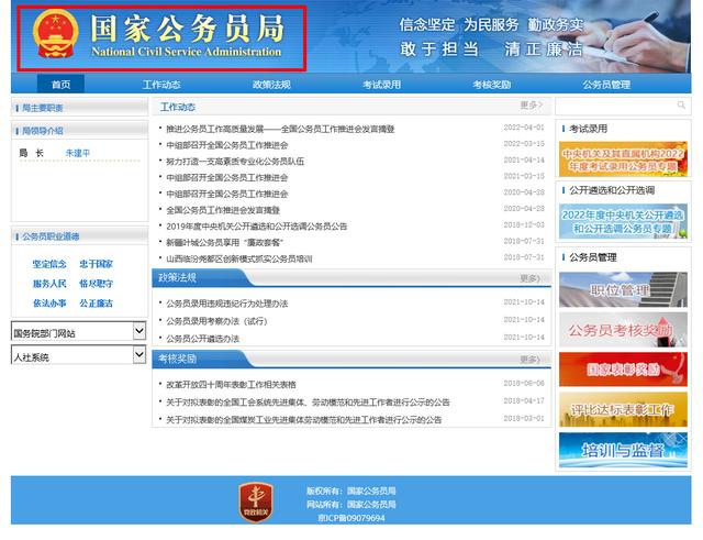 每年所有考证时间表（10个考证的详细时间表）(1)
