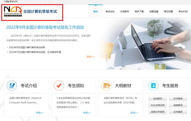每年所有考证时间表（10个考证的详细时间表）(5)