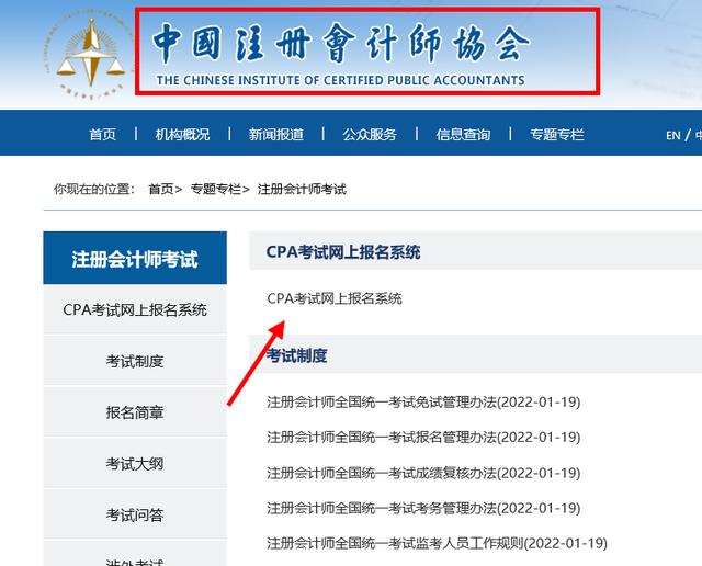 每年所有考证时间表（10个考证的详细时间表）(4)