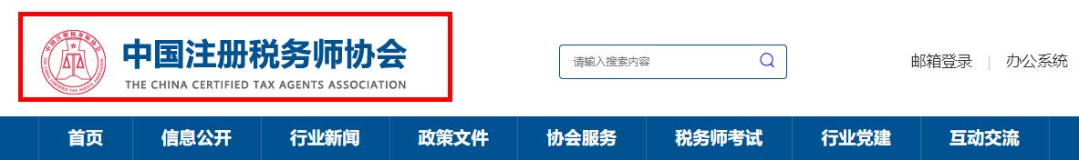 每年所有考证时间表（10个考证的详细时间表）(10)