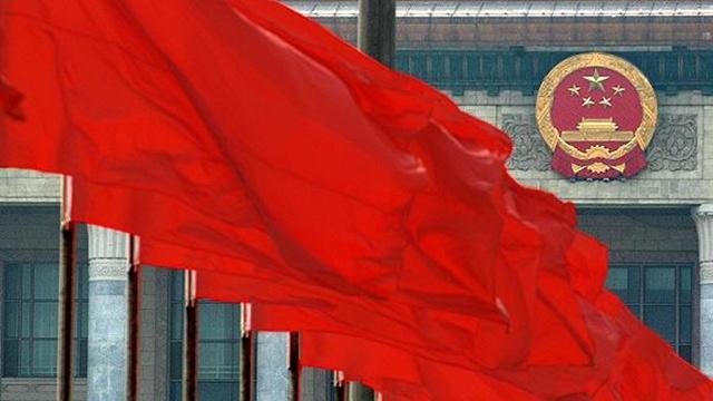 你知道的国家机构有哪些（这个新鲜出炉的国家机构不简单）(2)