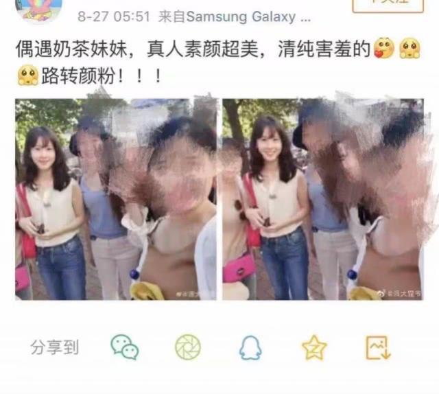奶茶妹妹章泽天最后怎么样了 奶茶妹妹章泽天时隔一年发ins(6)