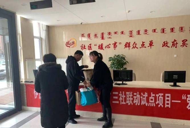 水浒传的三社是哪三社图片