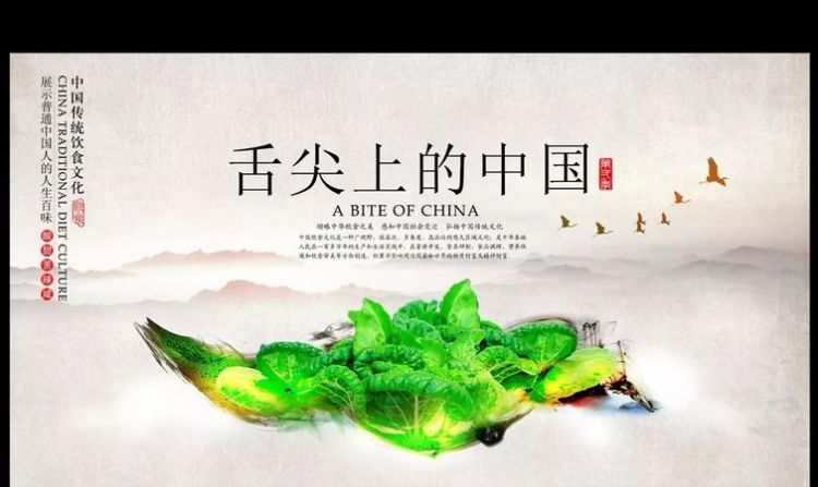 人的舌尖对什么味感受最强烈