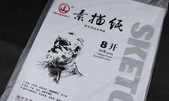 8k素描纸是多大