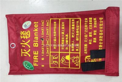 ​灭火毯是什么材质做的,灭火毯材质什么样的比较好用