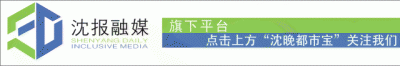 ​沈阳地铁一号线东延线站点线路图（沈阳地铁又有新部署啦）