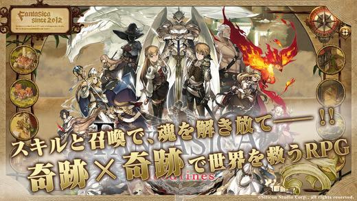 逆战游戏资料（日系幻想风RPG游戏逆战幻想）(1)