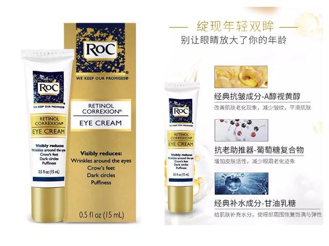 去细纹平价眼霜推荐（5款好用平价眼霜）(4)