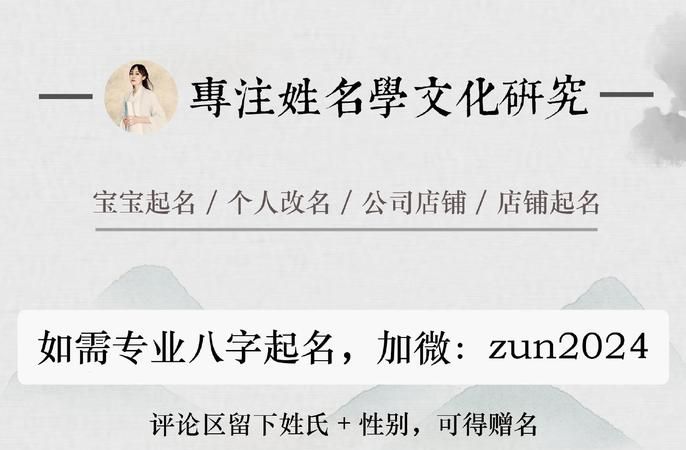 取名子墨的含义是什么意思