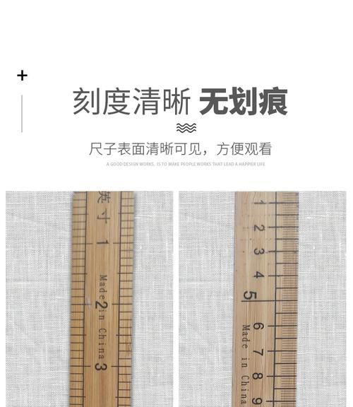 2.2尺的腰围是多少厘米