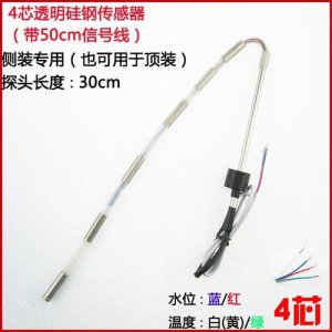 ​太阳能热水器水位传感器坏了的表现（太阳能热水器水位传感器损坏症状）