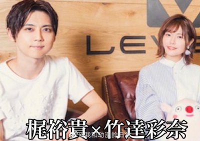 ​日本各大男声优在你耳边有多可怕（日本声优界的cp松岗占两人）