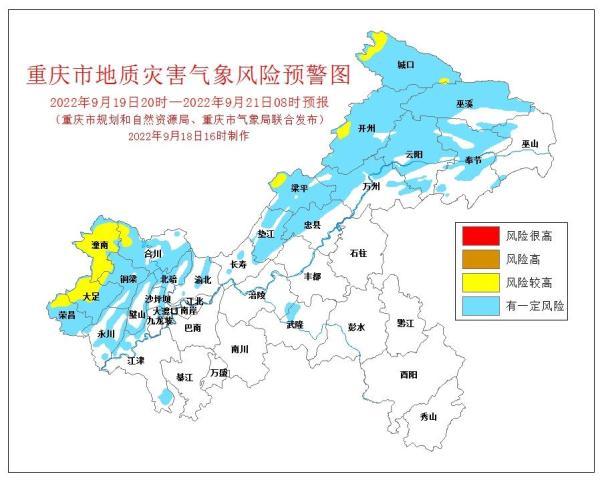 重庆迎大范围强降雨天气（重庆今起降温降雨）(4)
