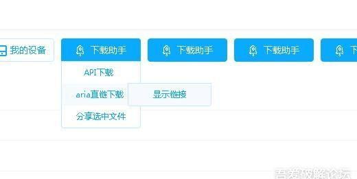 度娘是什么软件?