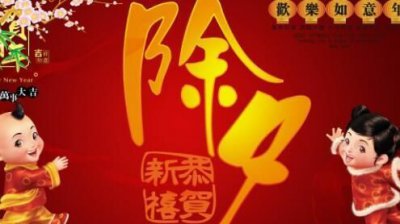 ​守岁的意义50字,守岁的意义