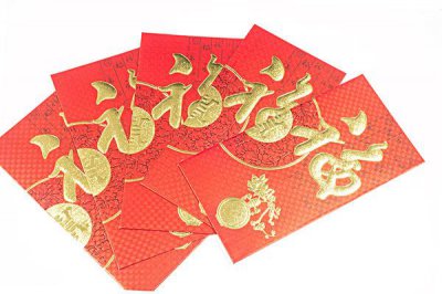 ​过年红包吉利数字有哪些（有哪些过年红包的吉利数字）