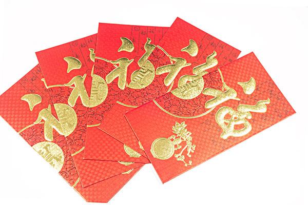 过年红包吉利数字有哪些（有哪些过年红包的吉利数字）