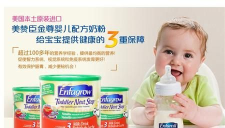 美赞成是哪个国家的,香港美赞臣奶粉的产地和奶源是哪儿的