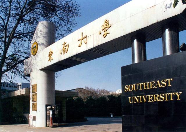 教育部最新建筑专业大学排名（建筑老八校名不虚传）(2)