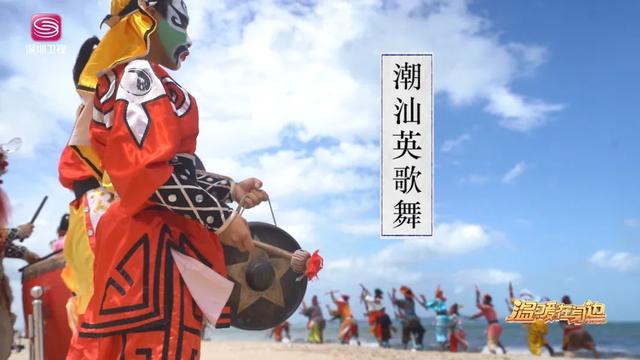 潮汕英歌舞的传统由来 燃非遗潮汕英歌舞(1)