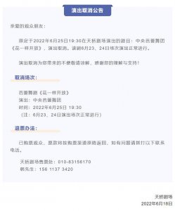 ​北京多家公园景区临时关闭了吗（最新北京哪些景区）