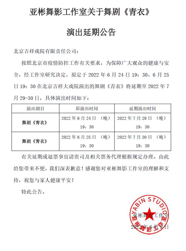 北京多家公园景区临时关闭了吗（最新北京哪些景区）(9)