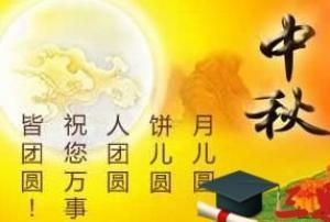七夕节祝福语言送爱人短句