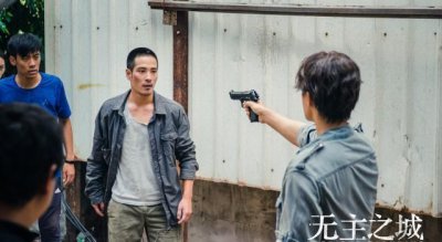 ​无主之城 电视剧，类似《无主之城》的电视剧有哪些？
