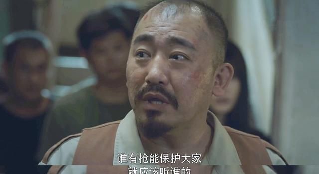 无主之城 电视剧，类似《无主之城》的电视剧有哪些？图19