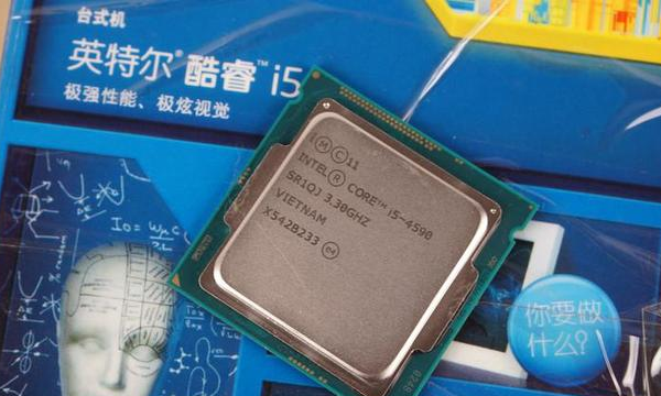 i3 i5 区别,笔记本电脑排名前十图7