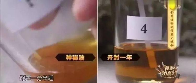 食用油变质的气味怎么形容
