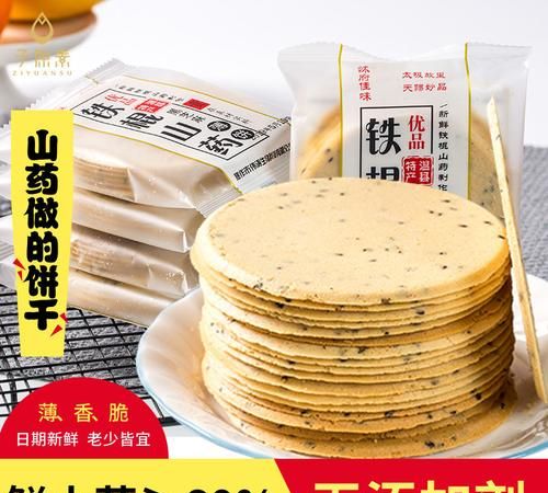 焦作有什么特产是好吃又方便携带的