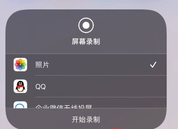 录屏怎么录声音,怎么样才能录屏可以把声音录下来华为图6