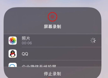 录屏怎么录声音,怎么样才能录屏可以把声音录下来华为图7