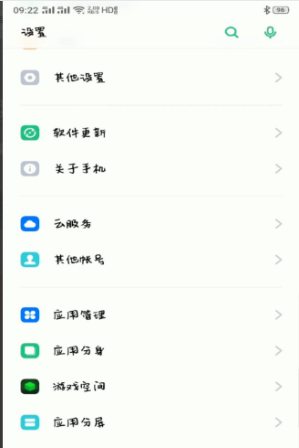 录屏怎么录声音,怎么样才能录屏可以把声音录下来华为图9