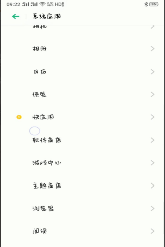 录屏怎么录声音,怎么样才能录屏可以把声音录下来华为图10