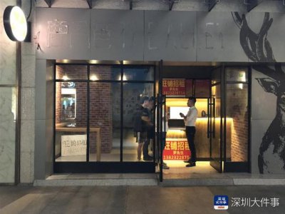 ​鹿角巷的门店数量（网红店鹿角巷深圳首家门店宣布关门）