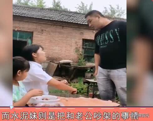网红水泥妹真面目曝光（网红水泥妹离婚闹剧之后买了新房）(7)