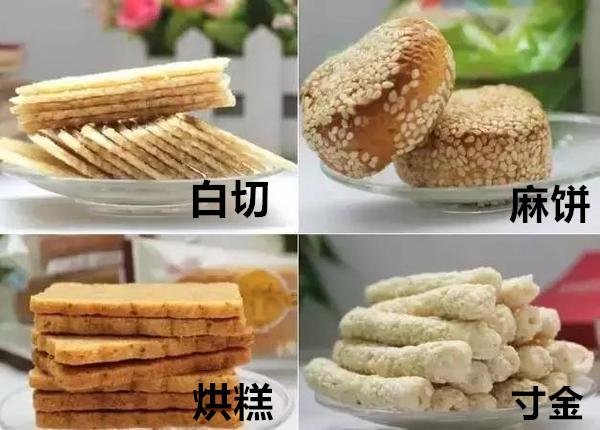 合肥小吃推荐排行（合肥十大特色小吃）(3)