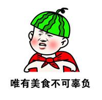合肥小吃推荐排行（合肥十大特色小吃）(14)