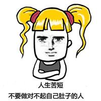 合肥小吃推荐排行（合肥十大特色小吃）(15)
