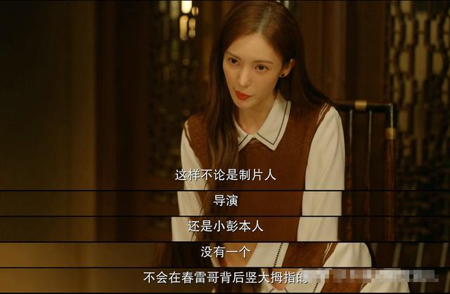 北辙南辕的演员都有谁 南辕北辙上线了(10)