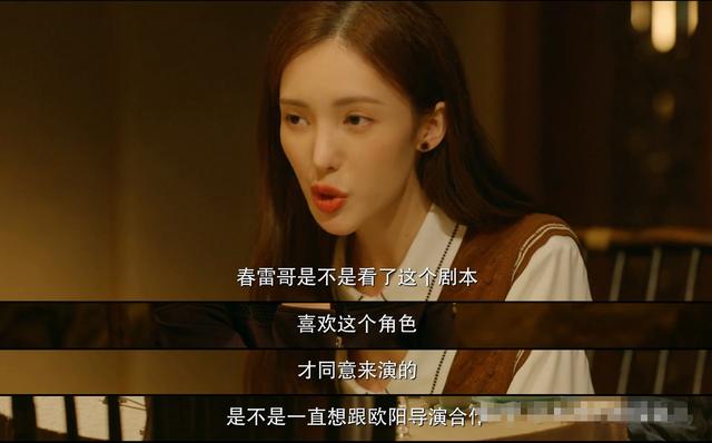北辙南辕的演员都有谁 南辕北辙上线了(9)
