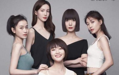 ​北辙南辕的演员都有谁 南辕北辙上线了