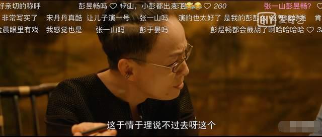 北辙南辕的演员都有谁 南辕北辙上线了(6)