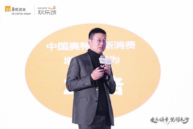 长沙华润悦府营销中心（华润欢乐颂品牌发布会暨长沙麓谷欢乐颂Outlets招商发布会盛大启幕）(5)